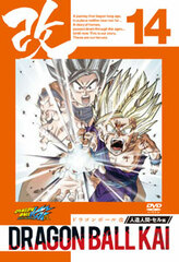 DVD Dragon Ball Z Kai Android Saga Cell Arc Vol.14