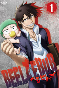 DVD Beelzebub Vol.1 First Press Limited Edition