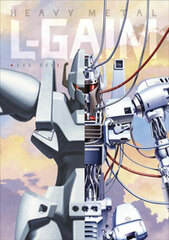 DVD EMOTION the Best - Heavy Metal L-Gaim DVD-BOX Vol.1