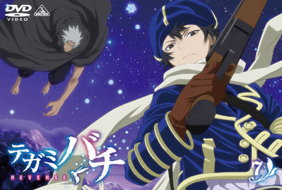 DVD Tegami Bachi REVERSE Vol.7 [First Release Limited Edition]