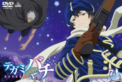 DVD Tegami Bachi REVERSE Vol.7 [First Release Limited Edition]