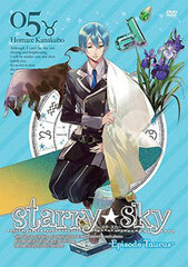 DVD Starry Sky Vol.5 -Episode Taurus- [Standard Edition]