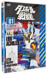 DVD Danball Senki Vol.1