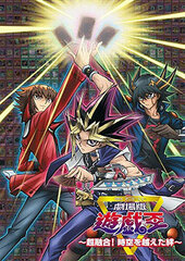 DVD Theatrical Anime Yu-Gi-Oh! 3D : Bonds Beyond Time