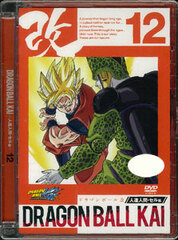 DVD Dragon Ball Z Kai Androids Saga Cell Arc Vol.12