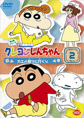 DVD Crayon Shin-chan TV Classic Collection Series 6 Vol.2: Gonna Get a Frog