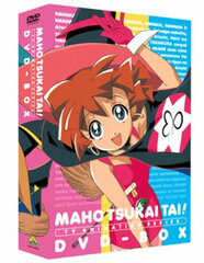 DVD EMOTION the Best - Magic User's Club TV ANIMATION SERIES DVD-BOX