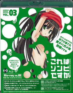 BD Kore wa Zombie Desuka? Vol. 3