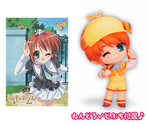 DVD Tantei Opera Milky Holmes 5