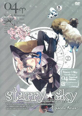 DVD Starry Sky Vol.10 -Episode Libra- [Standard Edition]