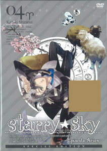 DVD Starry Sky vol4 -Episode Aries- Special Edition