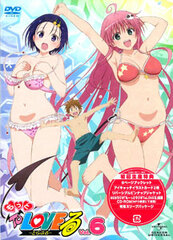 DVD Motto To Love-Ru Vol.6 [First Release Limited Edition]