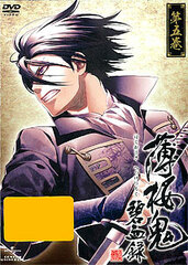 DVD Hakuouki Hekketsuroku Vol.5 [First Release Limited Edition]