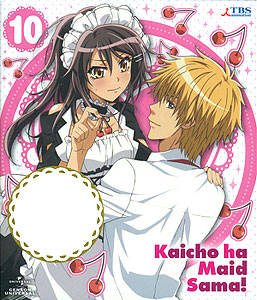 BD Maid Sama! Vol.10 [First Release Limited Edition]