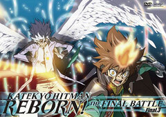 DVD Reborn! Mirai Kessen Arc Final 3