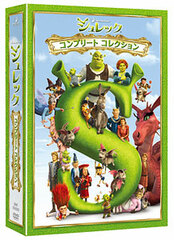 DVD Shrek Complete Collection DVD BOX