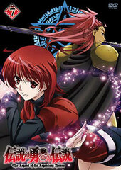 DVD Legend of the Legendary Heroes Vol.7