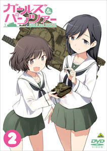 [Bonus] DVD Girls und Panzer 2