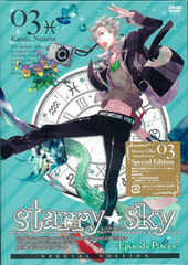 DVD Starry Sky vol.3 -Episode Pisces- Special Edition