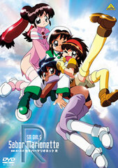 DVD EMOTION the Best - SM Girls Saber Marionette R