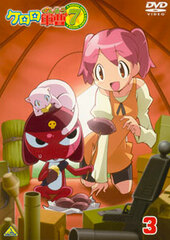DVD Keroro Gunso (Sgt. Frog) 7th Season Vol.3