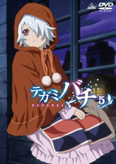 DVD Tegami Bachi REVERSE Vol.5 Regular Edition