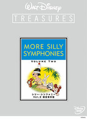 DVD Walt Disney TREASURES Silly Symphony Vol.2 Limited Permanent Edition