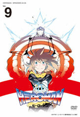 DVD HEROMAN Vol.9 Regular Edition