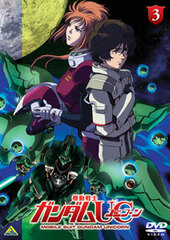 DVD Mobile Suit Gundam Unicorn Vol.3