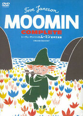 DVD Tove Jansson's Perfect Moomin Picture Book Complete Edition