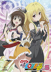 DVD Motto To Love-Ru Vol. 5 [First Release Limited Edition]