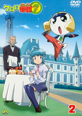 DVD Keroro Gunso (Sgt. Frog) 7th Season Vol.2