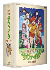 DVD NHK Uninhabited Planet Survive! DVD-BOX 1