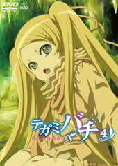 DVD Tegami Bachi REVERSE Vol.4 Regular Edition
