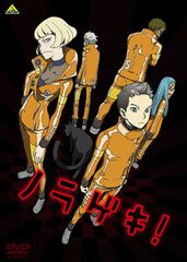 DVD Norageki!