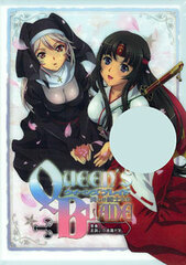 DVD Queen's Blade: Beautiful Fighters Ougi! Sasoi no Aima ga Tabi