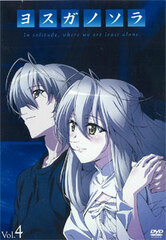 DVD Yosuga no Sora Vol.4 Sora Kasugano