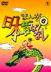 DVD Manga Old Stories of Japan Vol.6