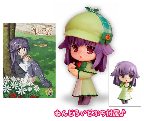 DVD Tantei Opera Milky Holmes 3