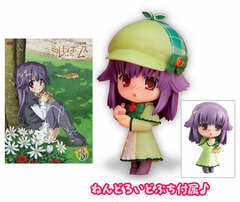 DVD Tantei Opera Milky Holmes 3