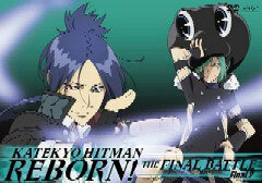 DVD Reborn! Mirai Kessen Arc Final 2