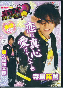 DVD BsLog TV Renai Bancho 2nd Semester Art Class