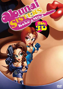 DVD ABUNAI SISTERS - KOKO & MIKA - 2D & 3D