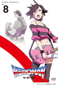 DVD HEROMAN Vol.8 Regular Edition