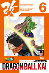 DVD Dragon Ball Z Kai Android Saga Cell Arc Vol.6