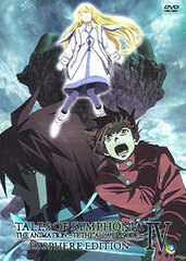 DVD OVA tales of Symphonia THE ANIMATION Tethe'alla Chapter Vol.4 Exsphere Edition
