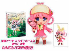 DVD Tantei Opera Milky Holmes 2