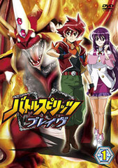 DVD Battle Spirits Brave 1