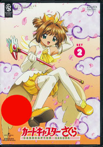 DVD Cardcaptor Sakura SET 2