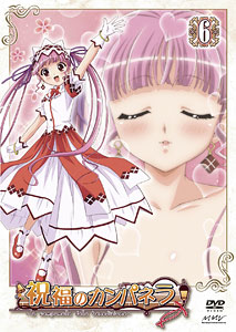 DVD Shukufuku no Campanella Vol. 6